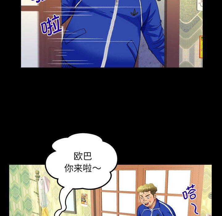 52P - 阿姨/意想不到的关系/意外的露水之缘
