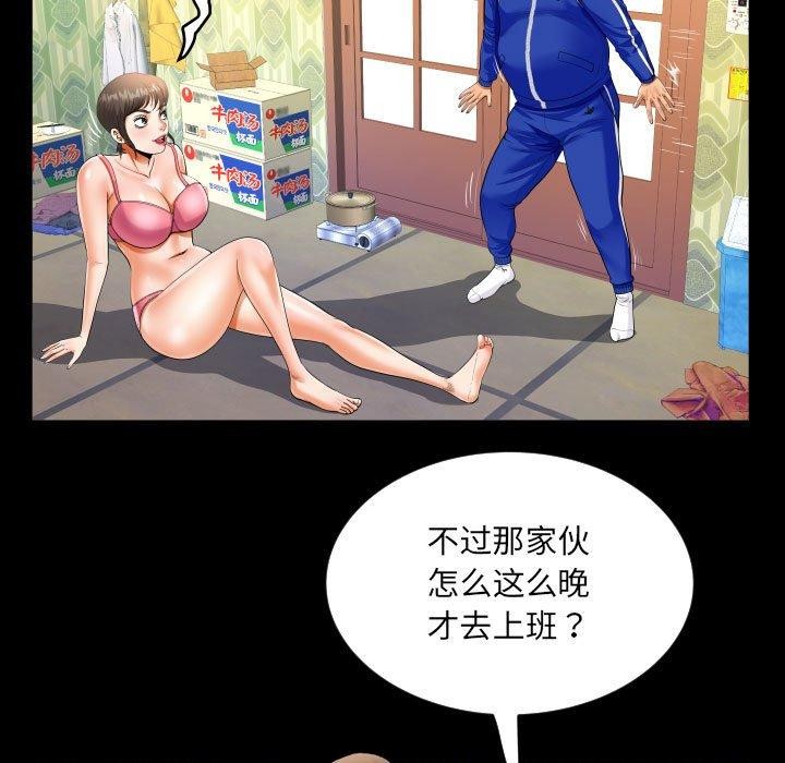 53P - 阿姨/意想不到的关系/意外的露水之缘