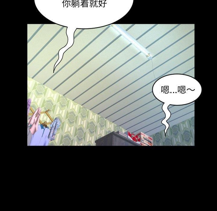 57P - 阿姨/意想不到的关系/意外的露水之缘