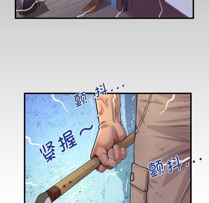 83P - 阿姨/意想不到的关系/意外的露水之缘