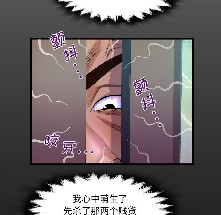 15P - 阿姨/意想不到的关系/意外的露水之缘