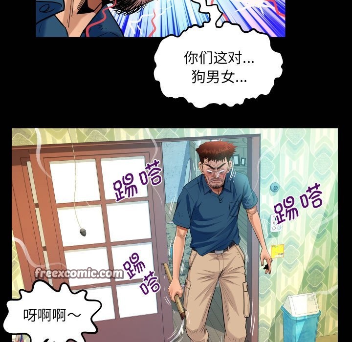 21P - 阿姨/意想不到的关系/意外的露水之缘