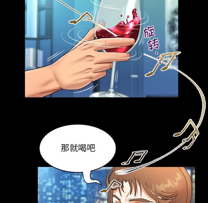 41P - 阿姨/意想不到的关系/意外的露水之缘