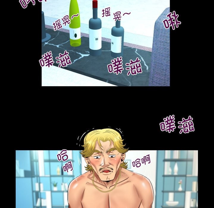 69P - 阿姨/意想不到的关系/意外的露水之缘