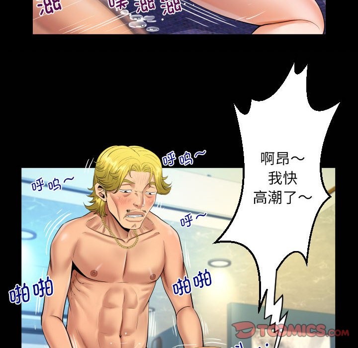 74P - 阿姨/意想不到的关系/意外的露水之缘