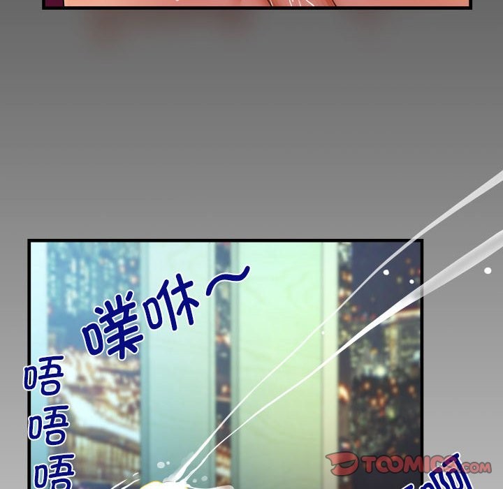 80P - 阿姨/意想不到的关系/意外的露水之缘