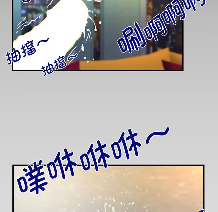 81P - 阿姨/意想不到的关系/意外的露水之缘