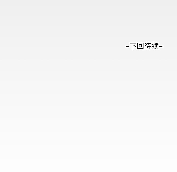 83P - 阿姨/意想不到的关系/意外的露水之缘