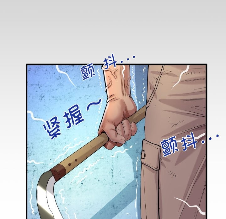9P - 阿姨/意想不到的关系/意外的露水之缘