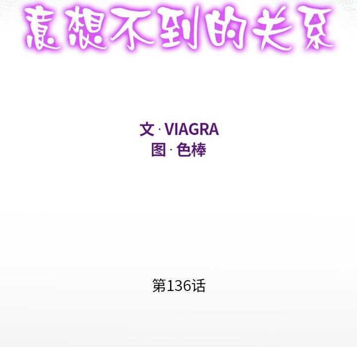 12P - 阿姨/意想不到的关系/意外的露水之缘
