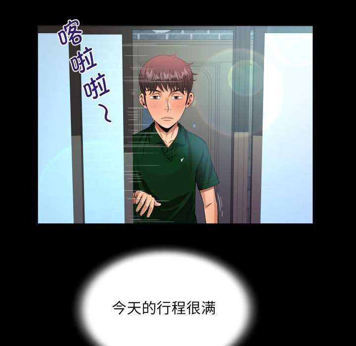 23P - 阿姨/意想不到的关系/意外的露水之缘