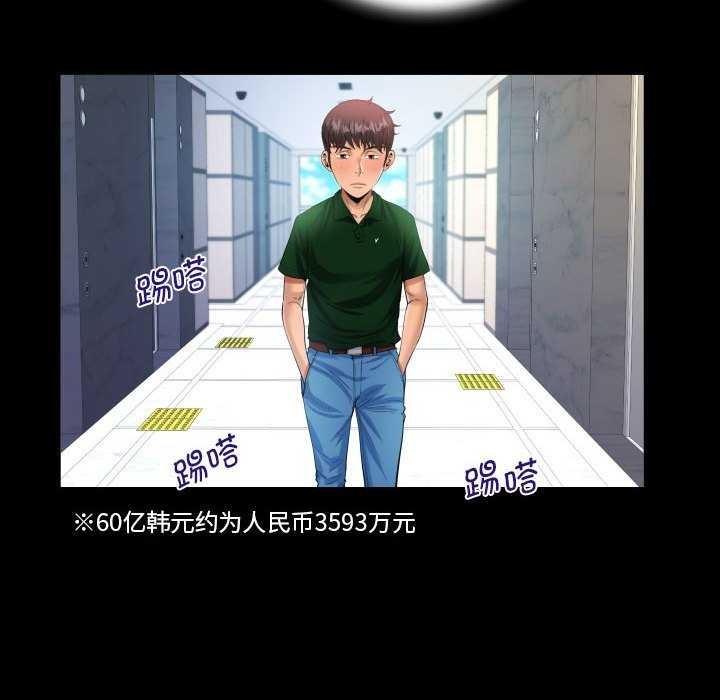 29P - 阿姨/意想不到的关系/意外的露水之缘
