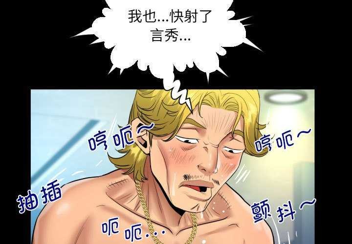 3P - 阿姨/意想不到的关系/意外的露水之缘