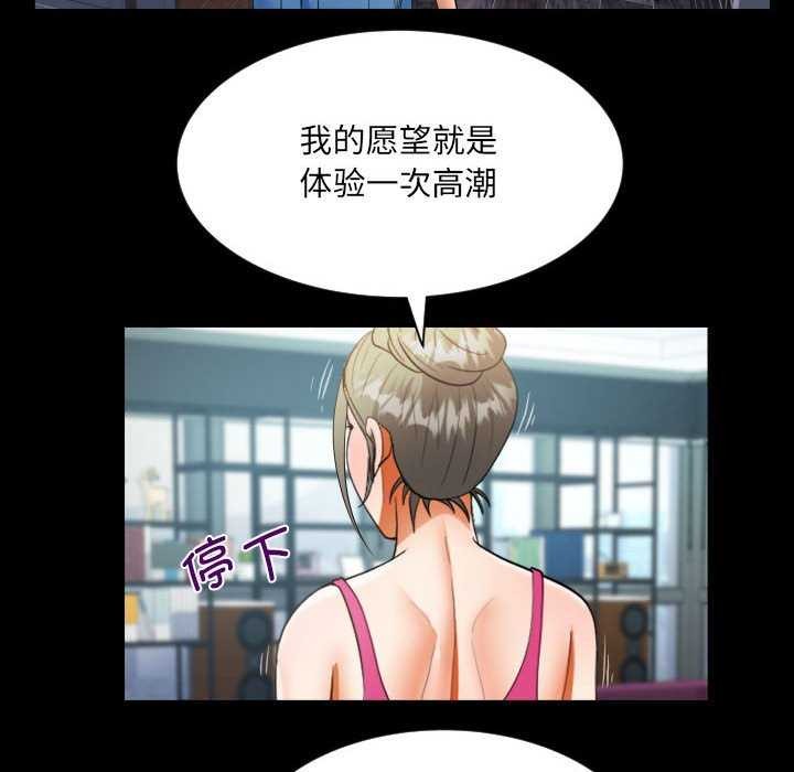 35P - 阿姨/意想不到的关系/意外的露水之缘