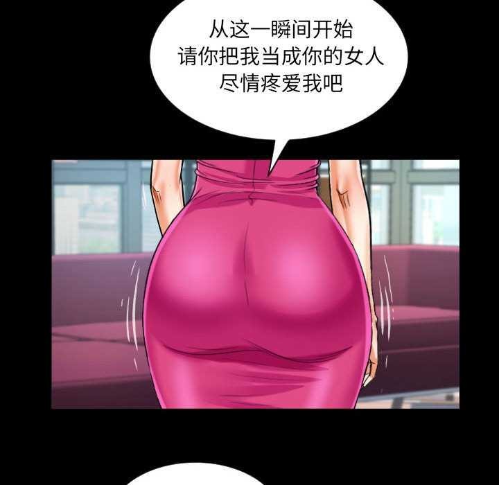 36P - 阿姨/意想不到的关系/意外的露水之缘
