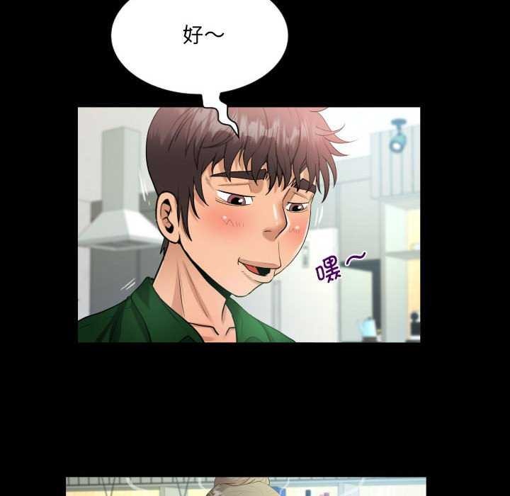 37P - 阿姨/意想不到的关系/意外的露水之缘