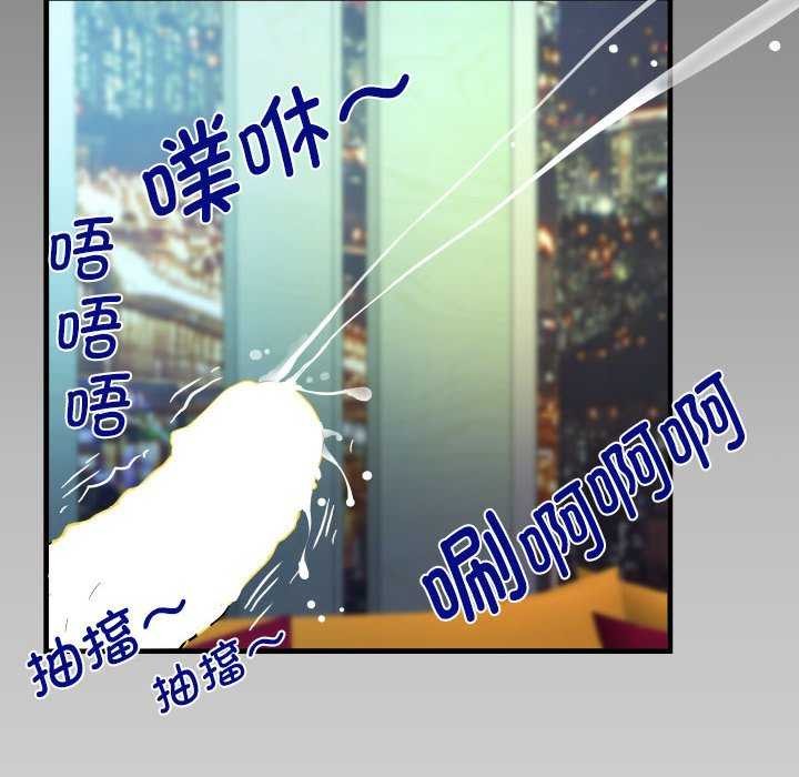 8P - 阿姨/意想不到的关系/意外的露水之缘