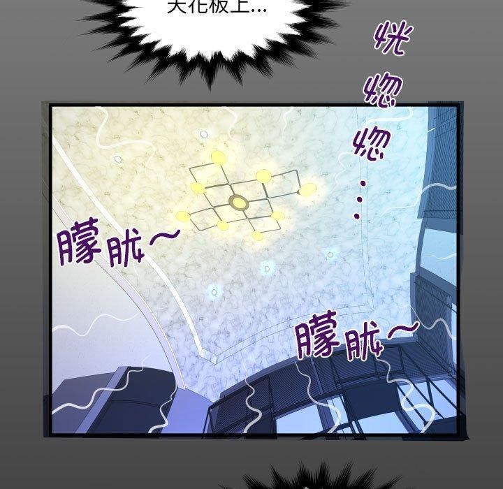 15P - 阿姨/意想不到的关系/意外的露水之缘