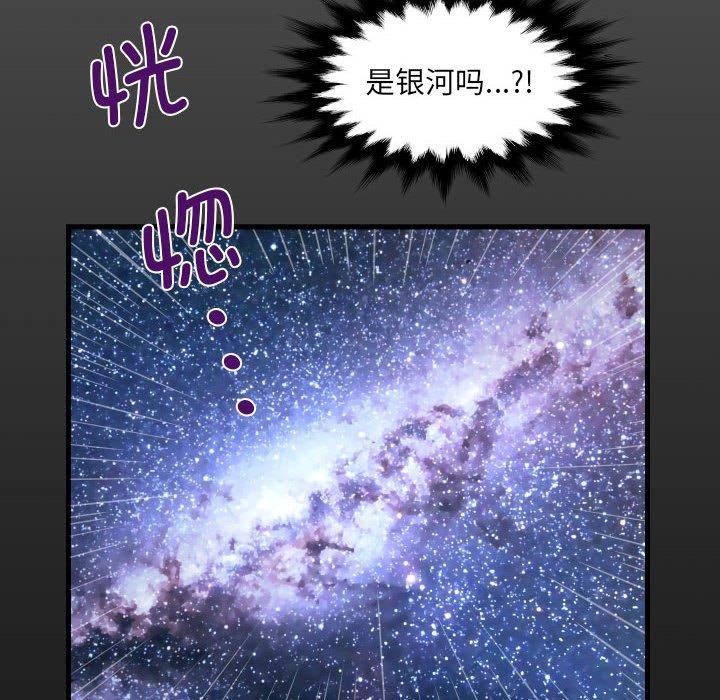 16P - 阿姨/意想不到的关系/意外的露水之缘