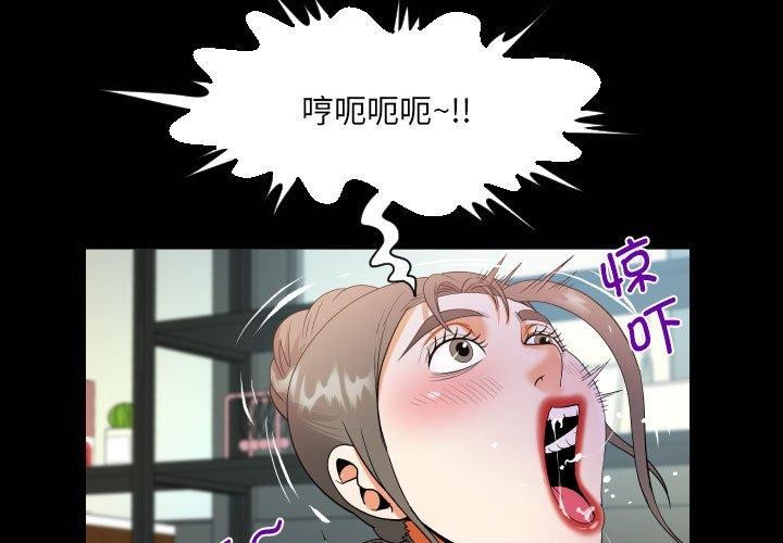 1P - 阿姨/意想不到的关系/意外的露水之缘