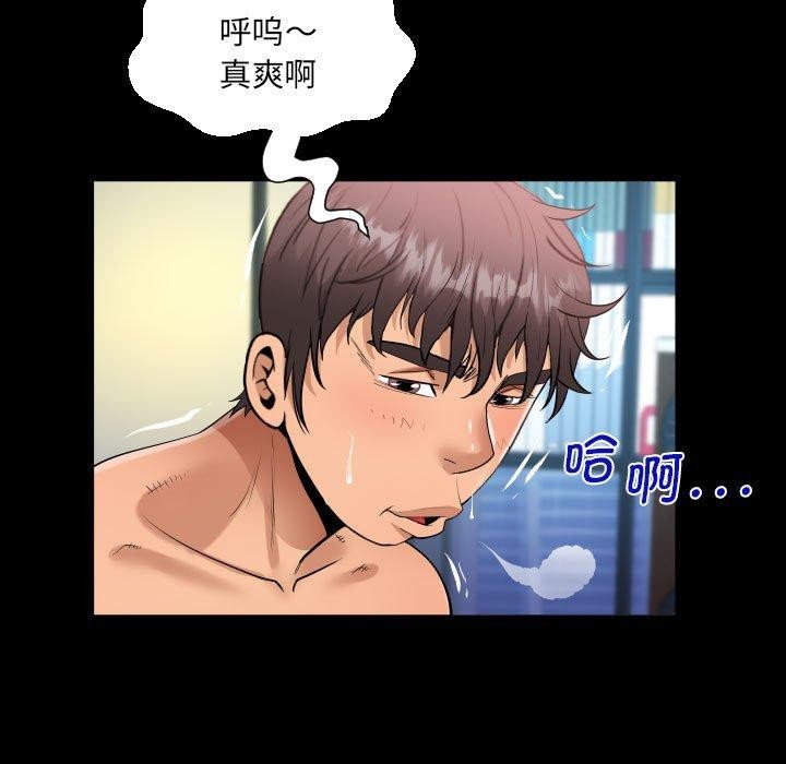 27P - 阿姨/意想不到的关系/意外的露水之缘