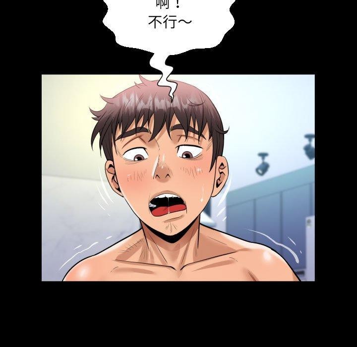 41P - 阿姨/意想不到的关系/意外的露水之缘
