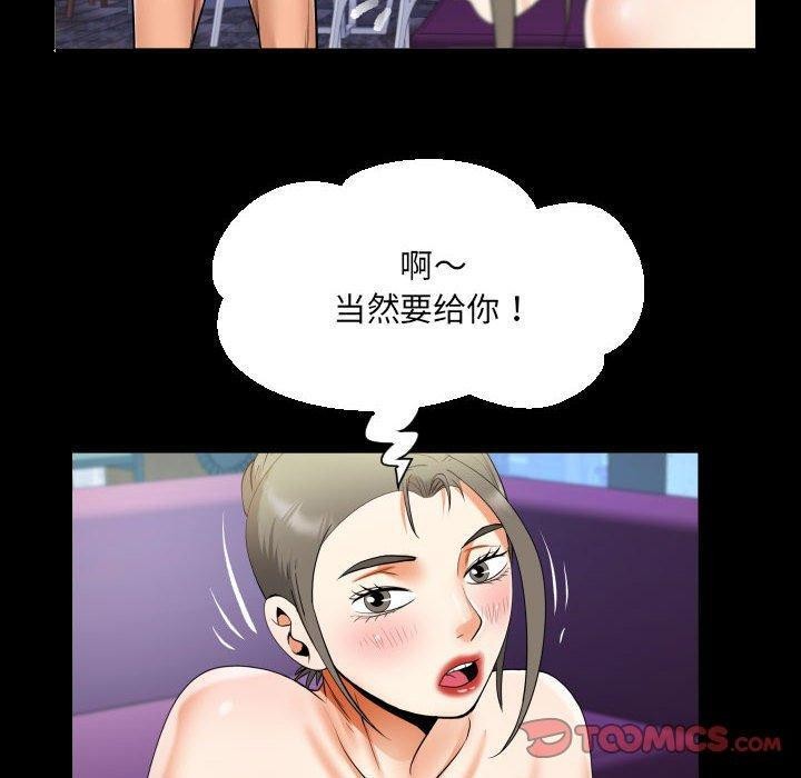 50P - 阿姨/意想不到的关系/意外的露水之缘