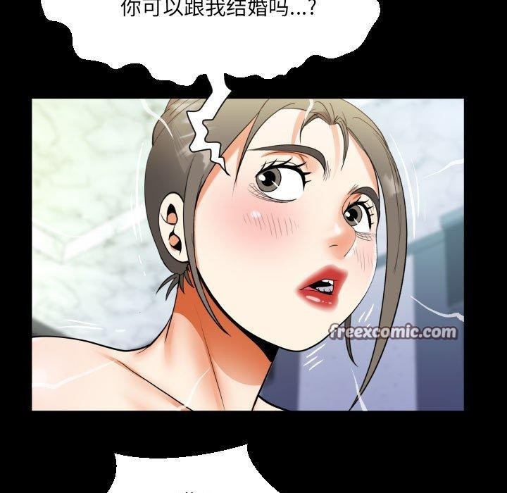 63P - 阿姨/意想不到的关系/意外的露水之缘