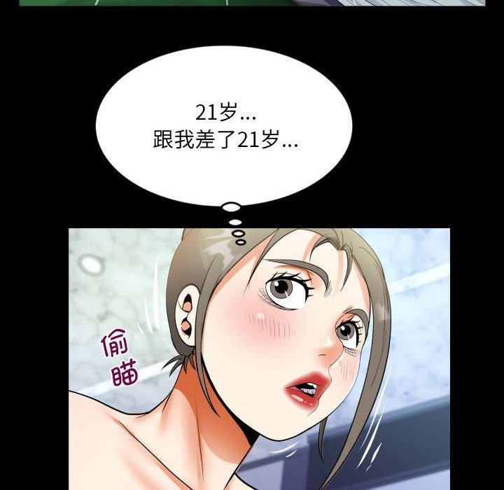 68P - 阿姨/意想不到的关系/意外的露水之缘