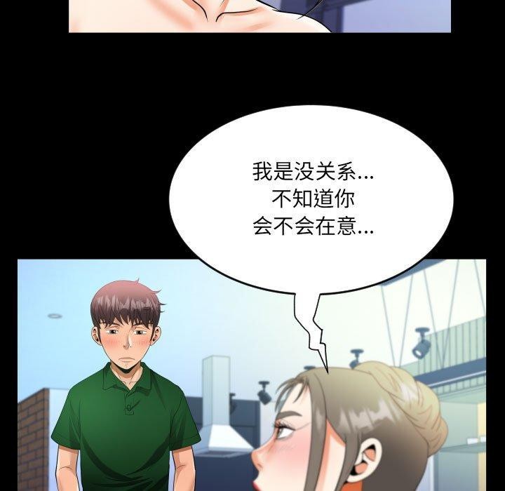 69P - 阿姨/意想不到的关系/意外的露水之缘