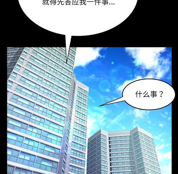 72P - 阿姨/意想不到的关系/意外的露水之缘