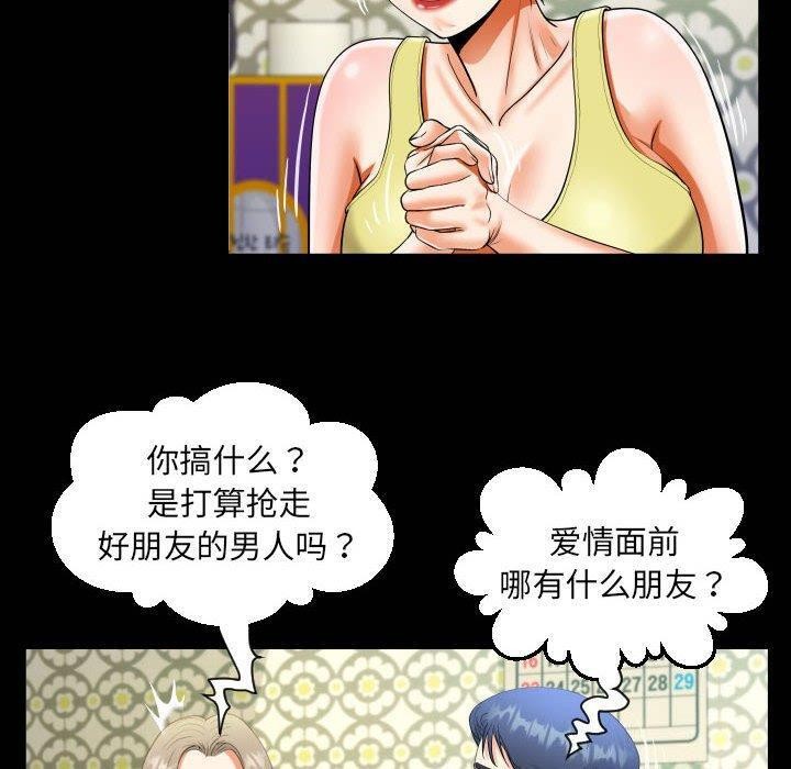 20P - 阿姨/意想不到的关系/意外的露水之缘