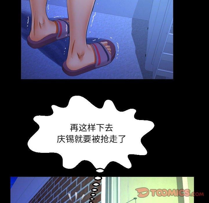26P - 阿姨/意想不到的关系/意外的露水之缘