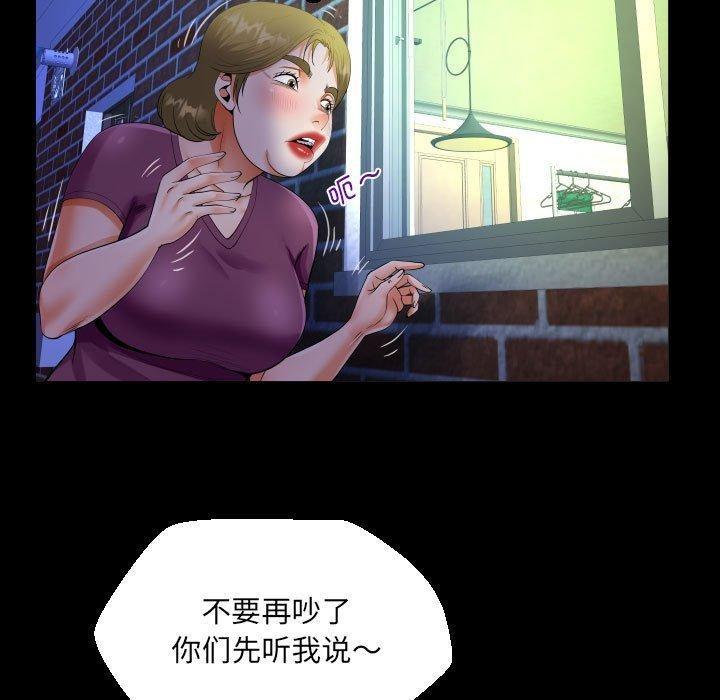 27P - 阿姨/意想不到的关系/意外的露水之缘