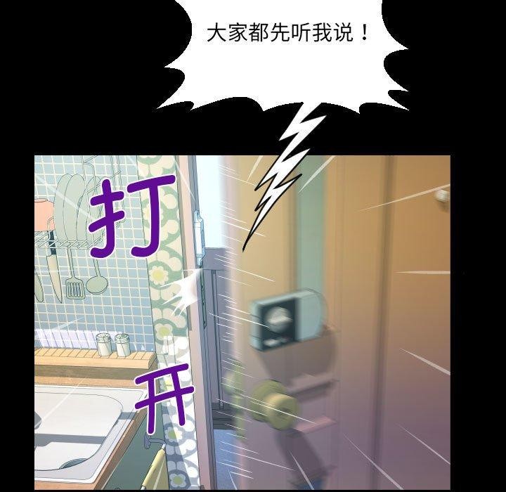29P - 阿姨/意想不到的关系/意外的露水之缘