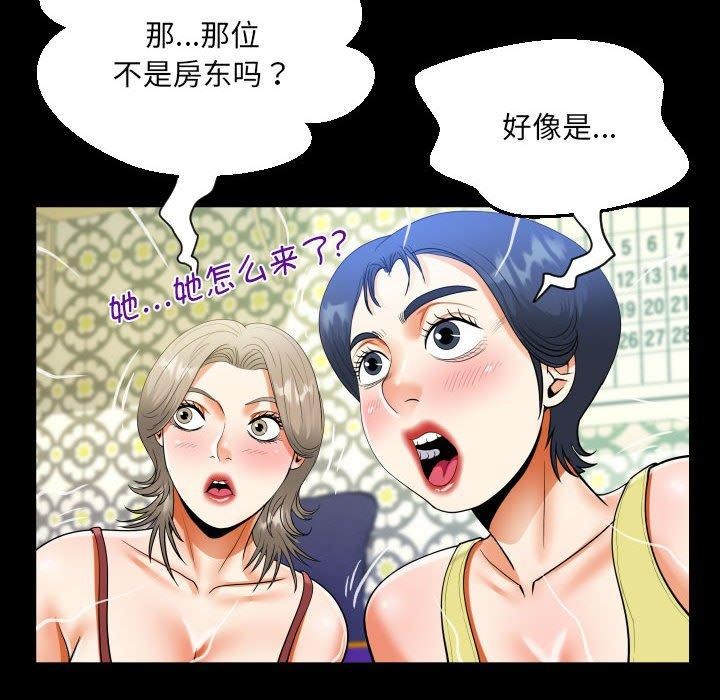32P - 阿姨/意想不到的关系/意外的露水之缘