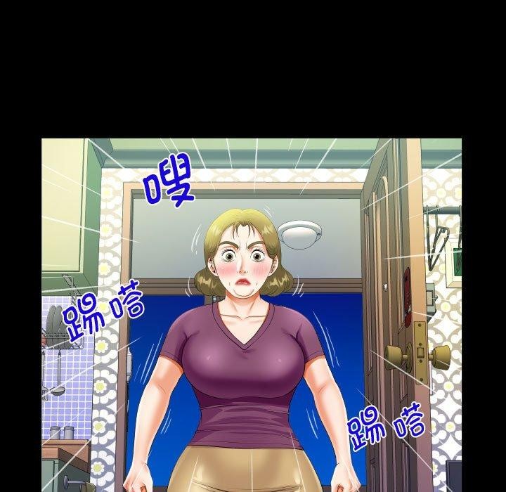 33P - 阿姨/意想不到的关系/意外的露水之缘