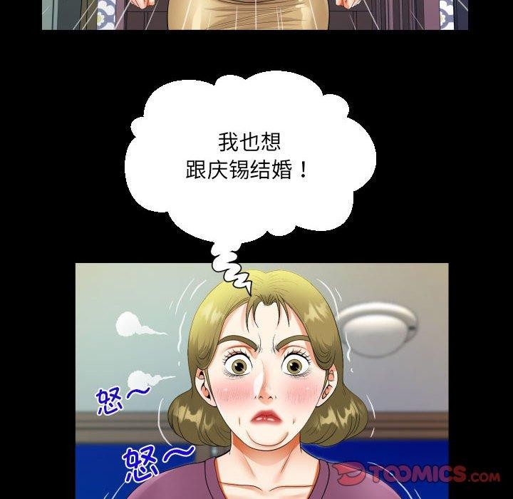 34P - 阿姨/意想不到的关系/意外的露水之缘