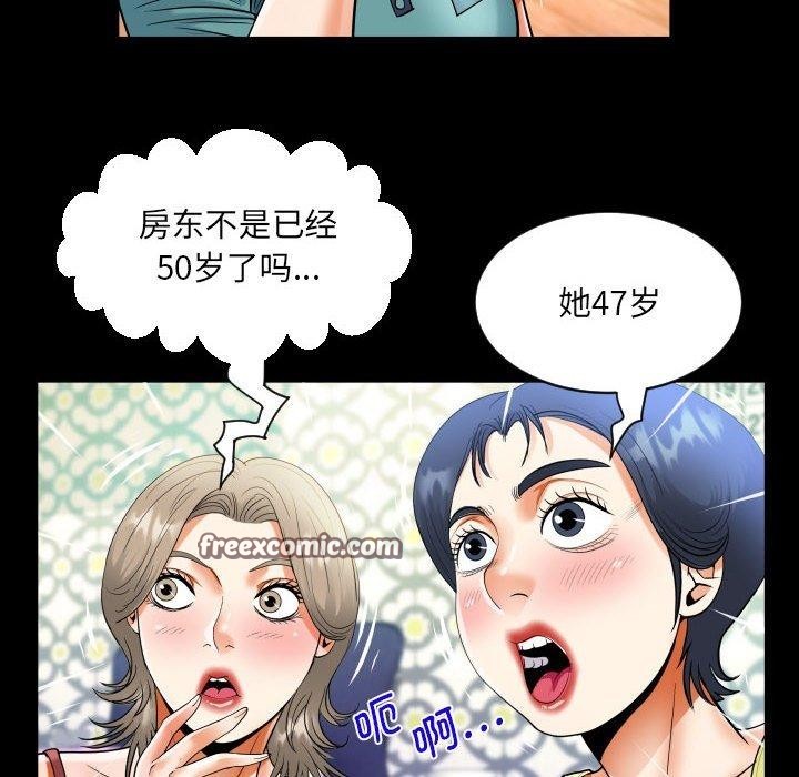 36P - 阿姨/意想不到的关系/意外的露水之缘