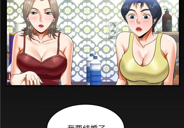 3P - 阿姨/意想不到的关系/意外的露水之缘