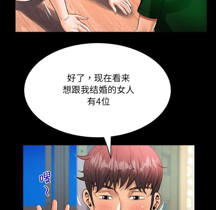 41P - 阿姨/意想不到的关系/意外的露水之缘