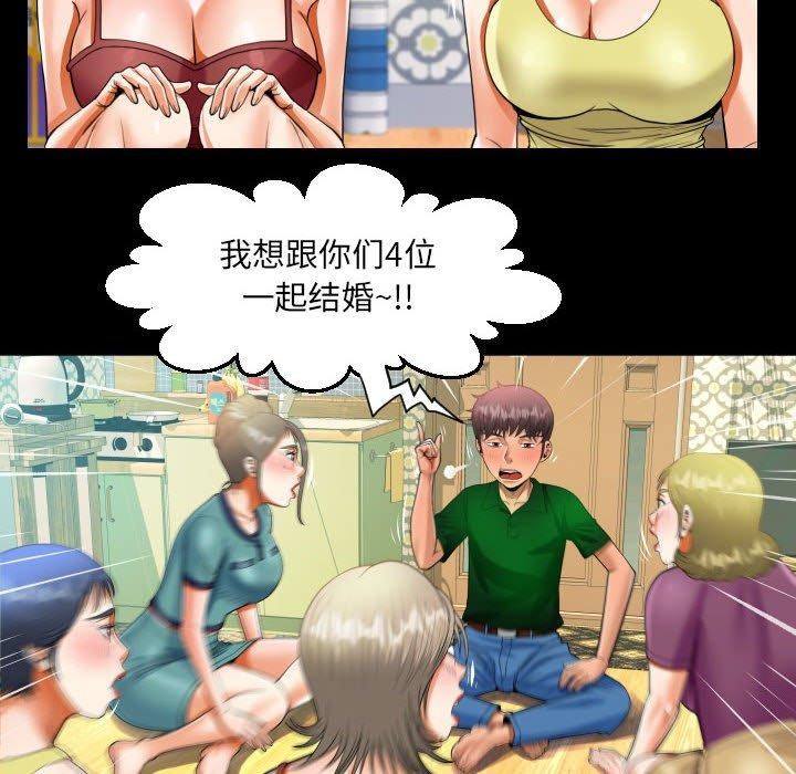 52P - 阿姨/意想不到的关系/意外的露水之缘