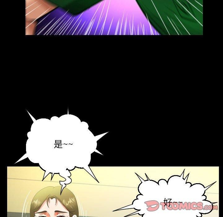 62P - 阿姨/意想不到的关系/意外的露水之缘