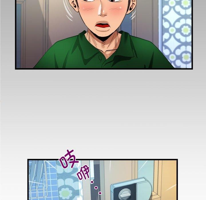 7P - 阿姨/意想不到的关系/意外的露水之缘