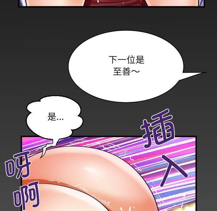 80P - 阿姨/意想不到的关系/意外的露水之缘