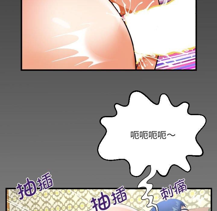 81P - 阿姨/意想不到的关系/意外的露水之缘