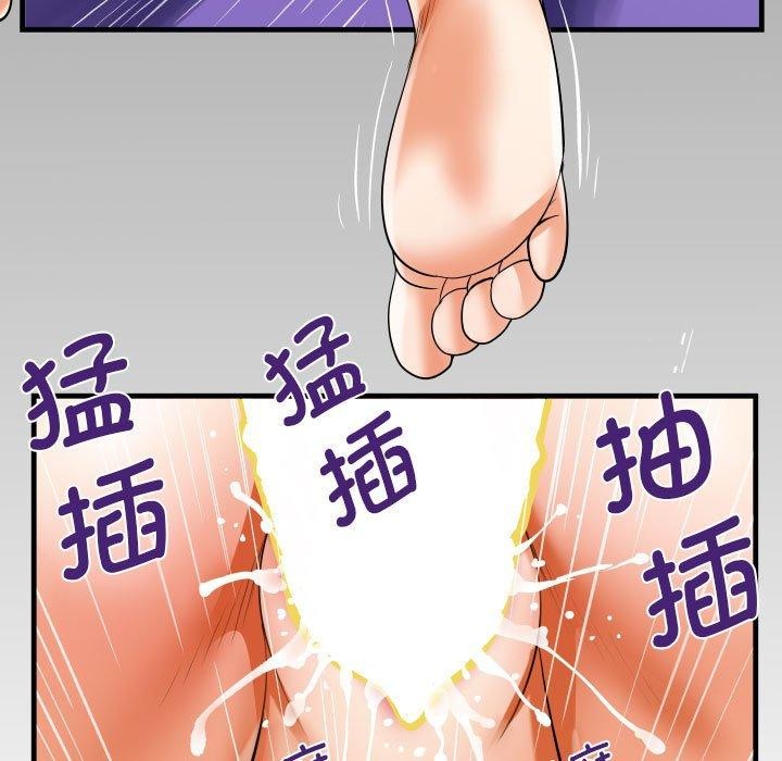 83P - 阿姨/意想不到的关系/意外的露水之缘
