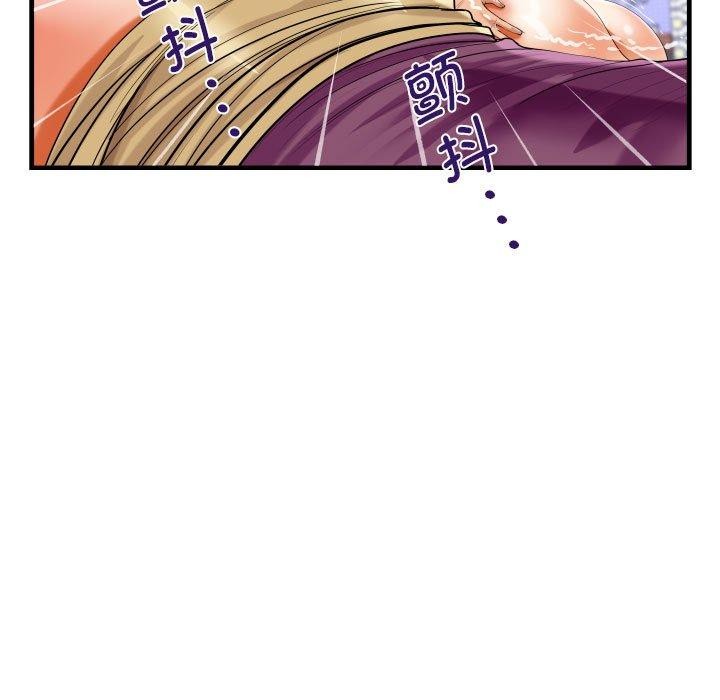 87P - 阿姨/意想不到的关系/意外的露水之缘