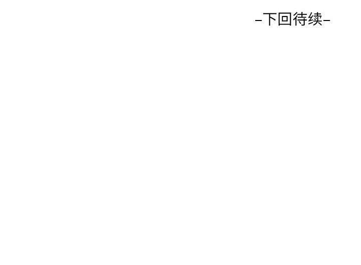 88P - 阿姨/意想不到的关系/意外的露水之缘