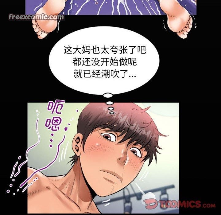 18P - 阿姨/意想不到的关系/意外的露水之缘